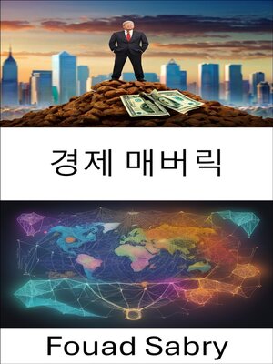cover image of 경제 매버릭